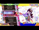 【ポップンLively】Twinkle Wonderland EX43