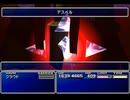 【FF7】トロフィーコンプ&やり込みプレイ【Part1045】