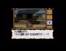 【SFC】マーヴェラス ～もうひとつの宝島～【第二章　前編】