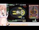 【FTL】(#010)きまぐれささらちゃんのFTL: Faster Than Light【Cevio AI実況プレイ】