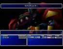 【FF7】トロフィーコンプ&やり込みプレイ【Part1046】