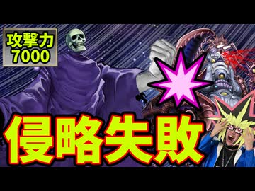 【悲報】ワーム＆エーリアンの最強侵略軍団、ワイトに撃退される