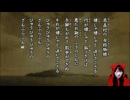 #5　かまいたちの夜2（監獄島のわらべ唄編） 【初見プレイ】