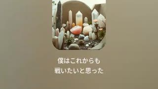 ワクチン後遺症の人と会話して