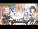 あざとい？ささらがつづみはだいすき？【ソフトウェアトーク劇場・さとうささら誕生祭2025】