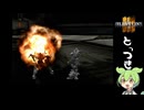 [AC3SL]とっつき動画(E-11:ブレイス)-ずんだもん実況