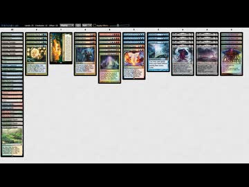 [MTG]予想外の下に360[MO]