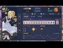 【4麻】雀魂玉の間で麻雀を打つ_449