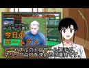 PIKARIリーグ　3rdシーズン　今日のホームラン　第130試合