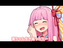 葵ちゃん生き返ったでー！
