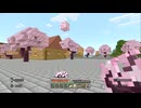 【マインクラフト】ソロクラ #148