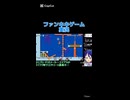 スーパーマリオメーカー2：最後にファイアバーでボム爆発が爽快！【マリメ】