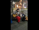新訳 星より 弾き語りver. (無期懲役)