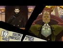 【再編集版】大逆転裁判１＆２実況プレイ　第拾話『成歩堂龍ノ介の覺悟』③