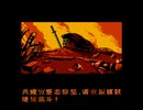 FC ゲームオーバーBGM集 Part27