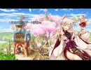 花騎士radio 1月20日アップデート情報 a