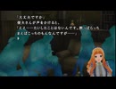 星宮みるくとかまいたちの夜9【実況プレイ】