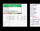 皆でパズル!!「JPFクリスマスパズル2024」1日目【ニコ生】2025/01/21