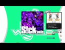 【譜面確認用】S!ck (DDP)【DDR】