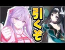 【原神】みんなは藍硯（らんやん）引けたかな？【Vtuber】
