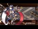 御城プロジェクト：RE　天魔大乱 EX-2-7（彦根城+イベ絢爛地獄4体+★5改以下2体）