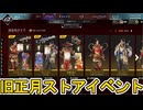 旧正月ストア開始！ここだけの超激レア最強スキンを見逃すな！【再販】【プレステージスキン】【スーパーレジェンド】【コレクションイベント】【リーク】【APEX LEGENDS/エーペックスレジェンズ】