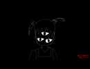 錆びた鉄格子/椙山アビス feat.初音ミク