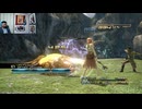 FF13-175