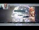 FF13-184