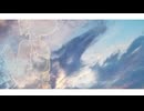 僕たちに明日はない / 初音ミク (cover)