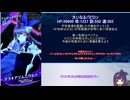 【メギド72】とりあえずソロモン王よ、永遠に【130】