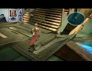 FF13-197