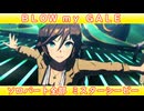 [ウマ娘] BLOW my GALE ソロパート全部 ミスターシービー (CV:天海由梨奈)