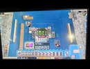 【20戦目】ゆきゆきてMJAC【うなぎ登り】