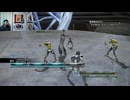 FF13-205