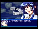 愚兄がスーパーロボット大戦Jを実況プレイ 第104話