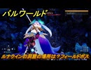 パルワールド　ルナクインの洞窟の場所は？フィールドボス　＃４３４　【Palworld】