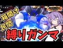 【ドラゴンボールザブレイカーズ】最強レイダーならこれでも勝てる説