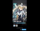 【NIKKE】 勝利の女神:NIKKE トライブタワー 624F 攻略動画 ~シンデレラ使用～【メガニケ】