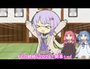 【FGO】今年お迎えした星５サーヴァントをまとめてみた(2024年)【ボイスロイド実況】