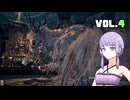 【Bloodborne】ヤーナムニュービー、ゆかり VOL.4【結月ゆかり】