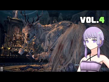 【Bloodborne】ヤーナムニュービー、ゆかり VOL.4【結月ゆかり】