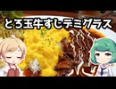 [辛辣食レポ] 京都駅前の某店