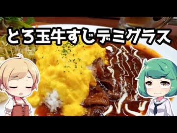 [辛辣食レポ] 京都駅前の某店