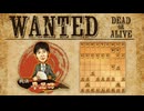 vs早石田【WANTED!!】