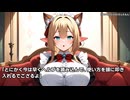 キモヲタ男爵　第202話　AI内臓ダッチワイフ！ ChatGピー子