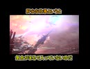一分間で語る中年BBAのアーマードコア６初見プレイ#096