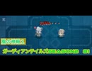 ガーディアンテイルズSEASON２　81　風の神殿1
