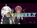 【NUNHOLY】ハーフヴァンパイあかり