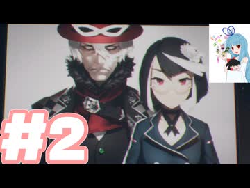 Assault Spy アサルトスパイ #2